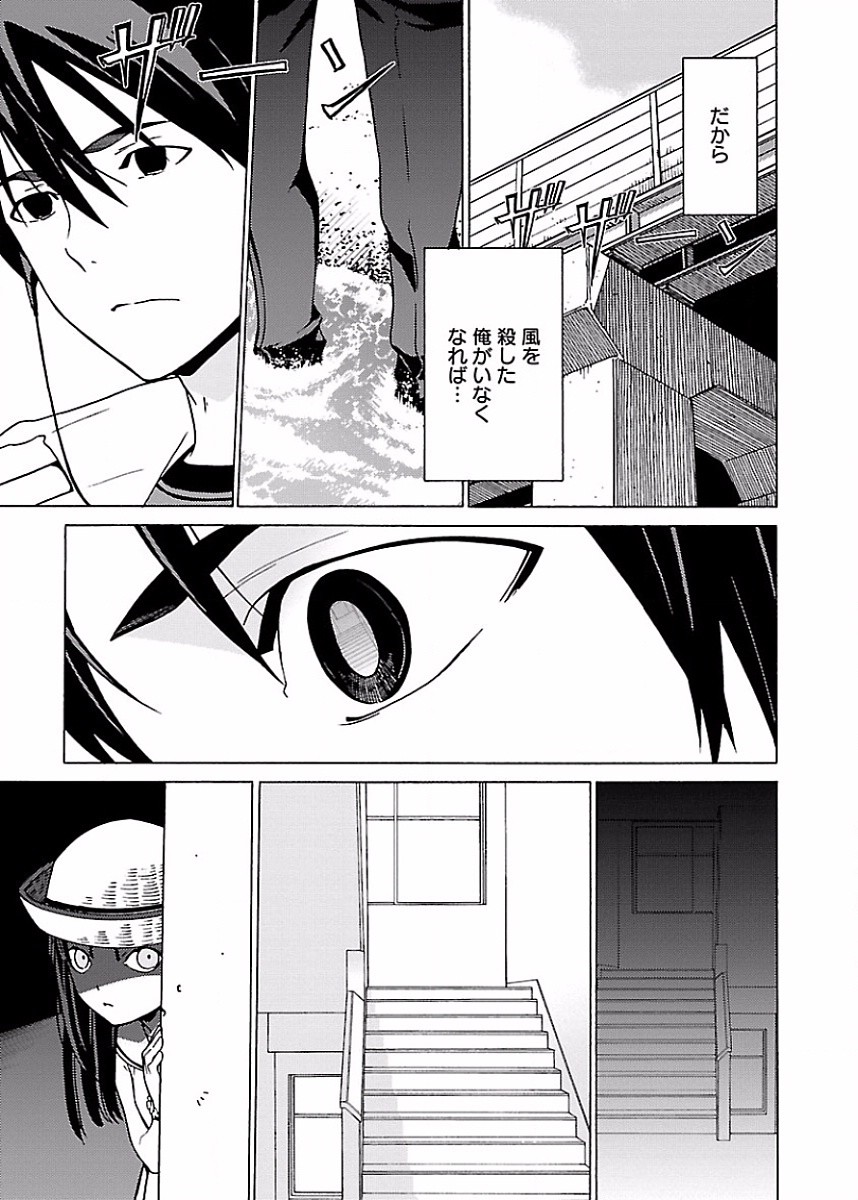 Page 196