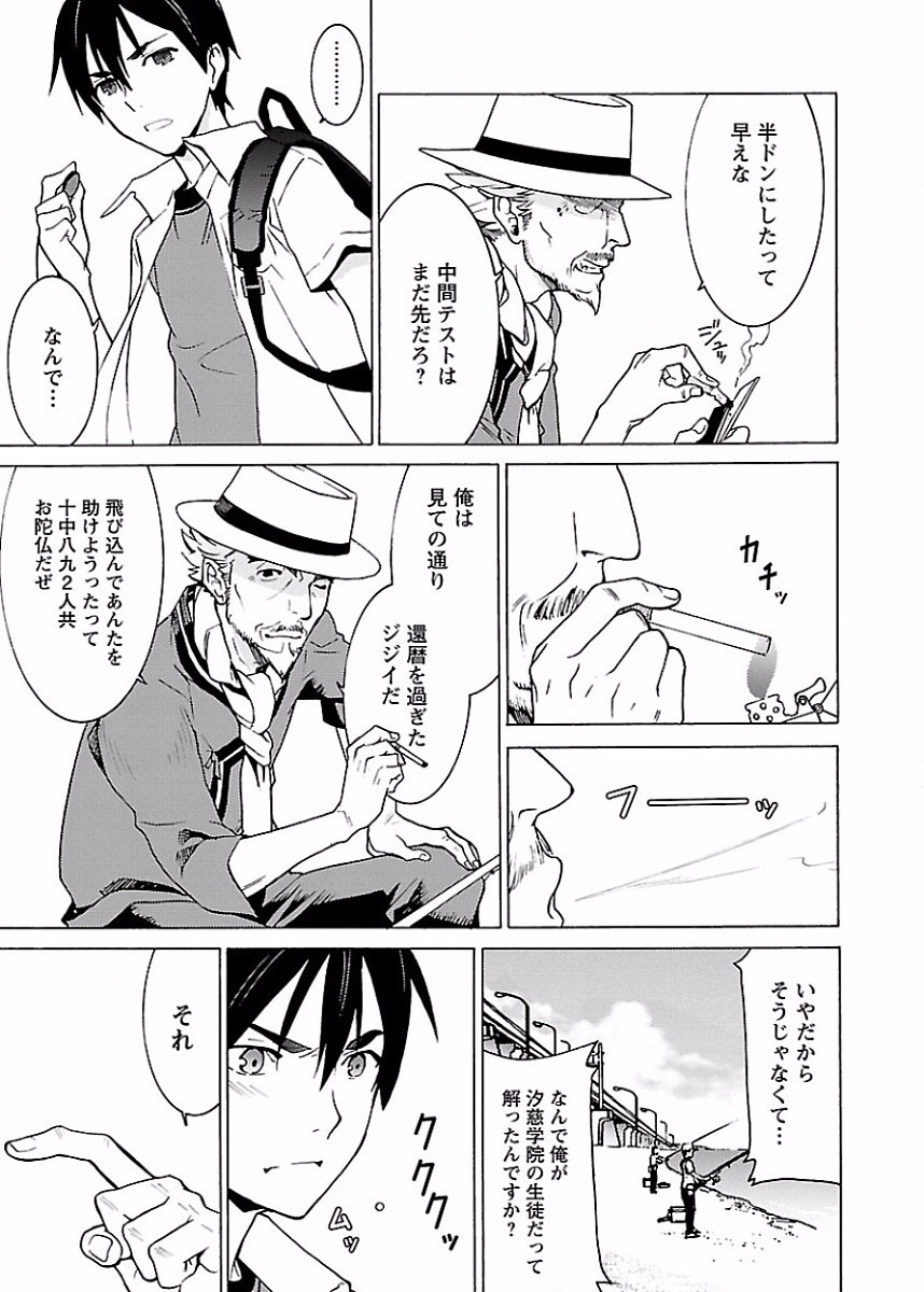 Page 198