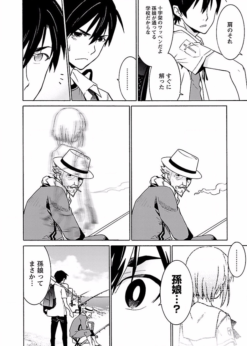 Page 199