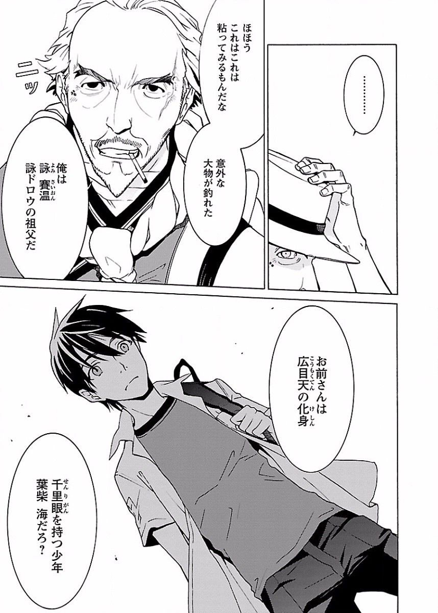 Page 200