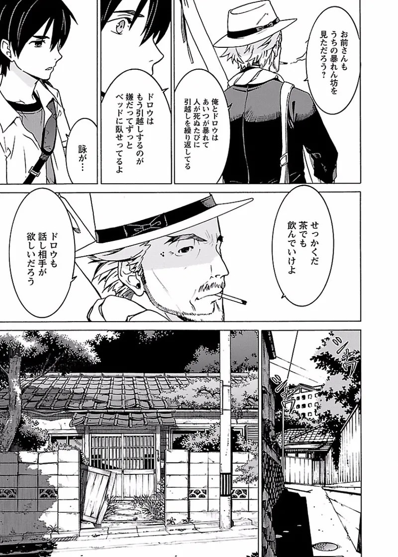 Page 202