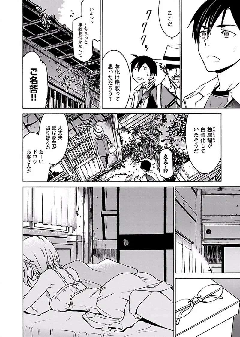 Page 203