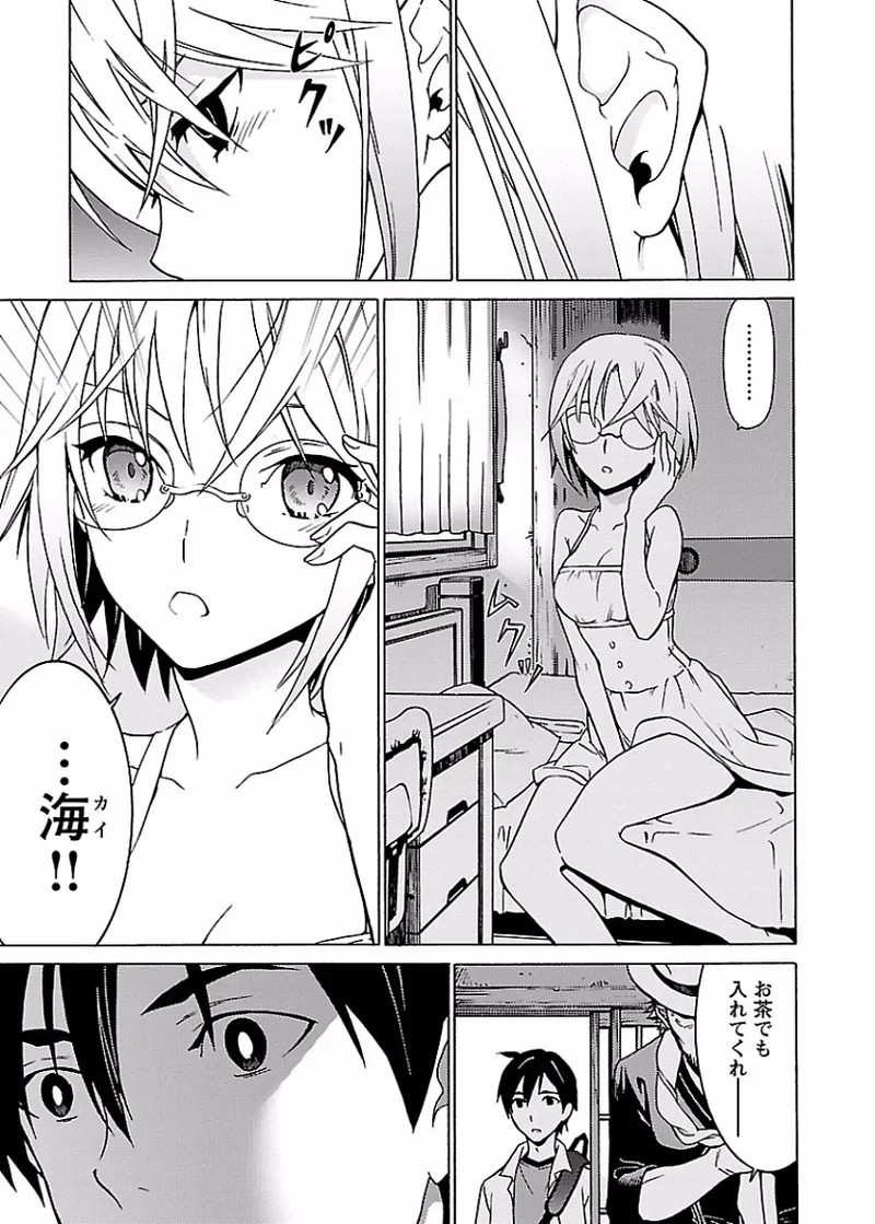 Page 204