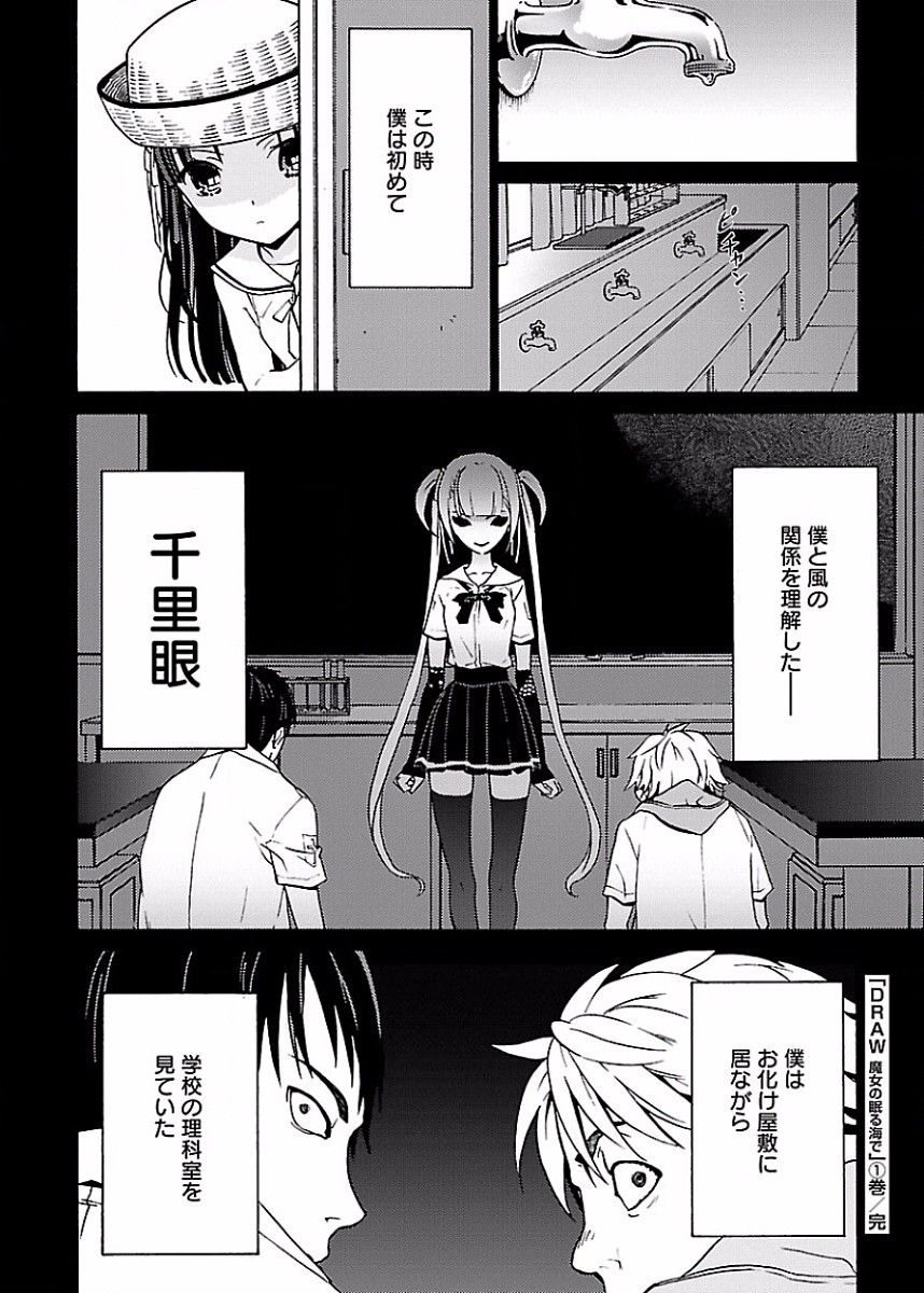 Page 205