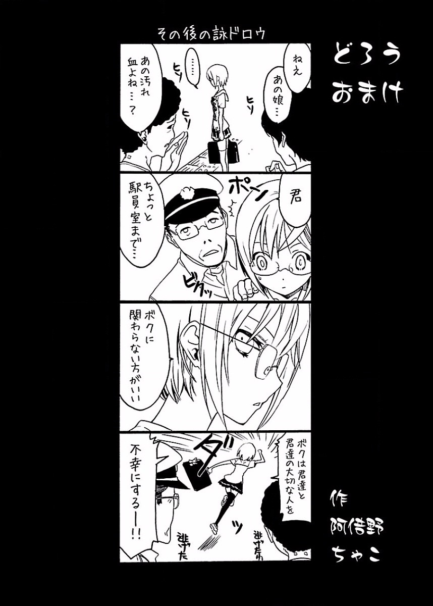 Page 207