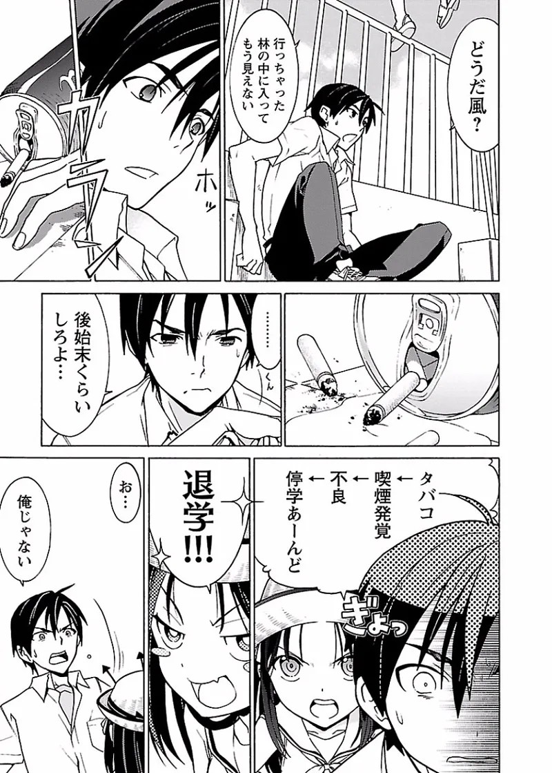 Page 64