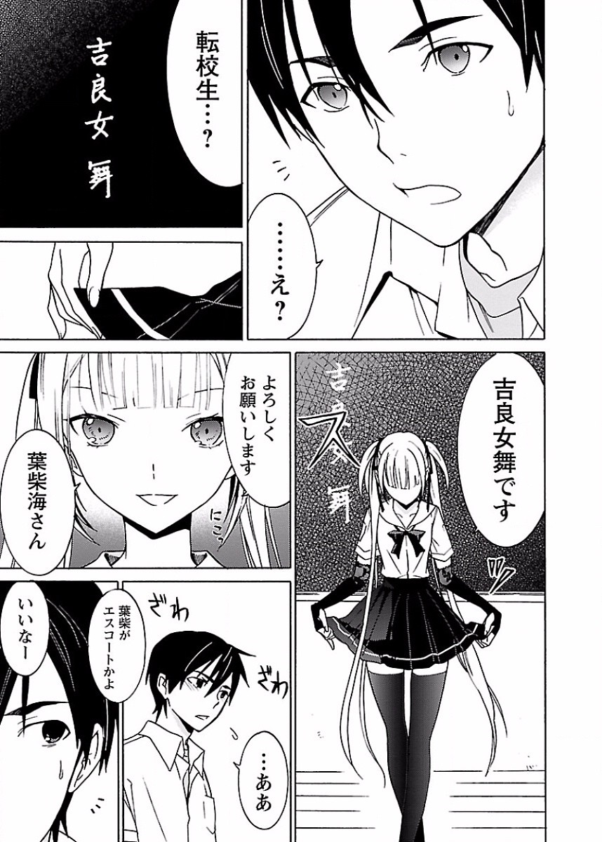 Page 68