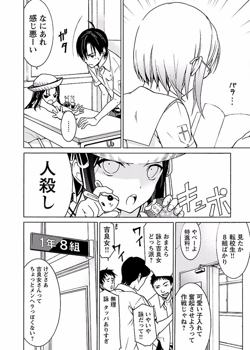 Page 69
