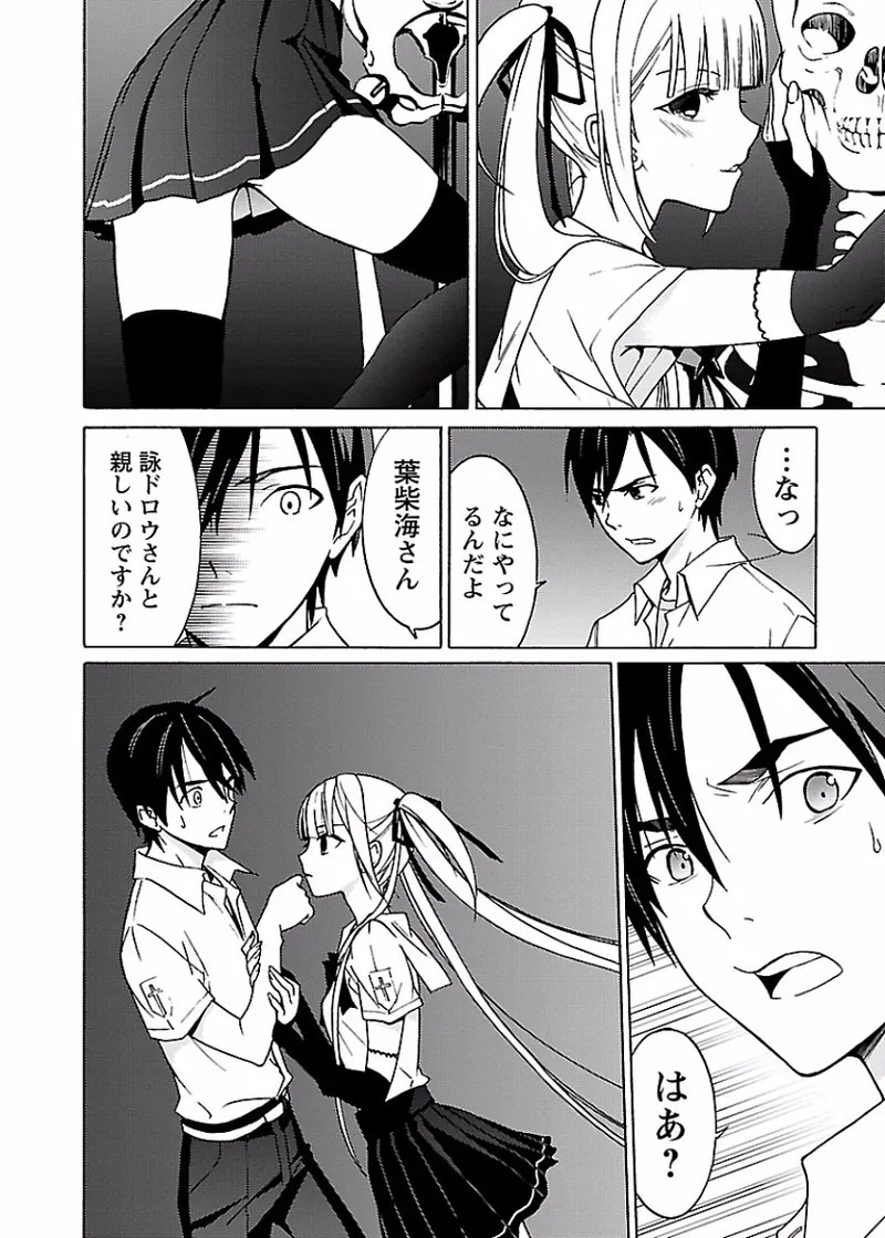 Page 75