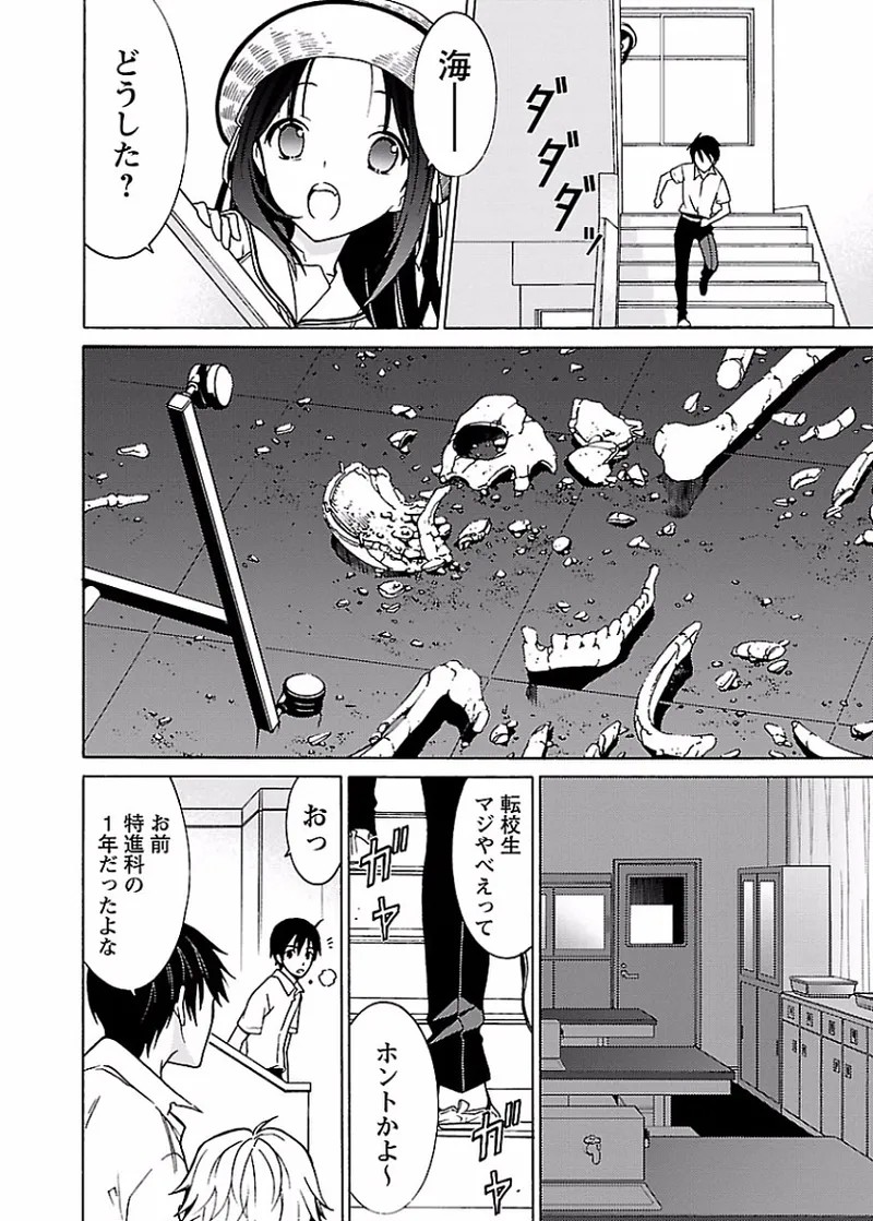 Page 79