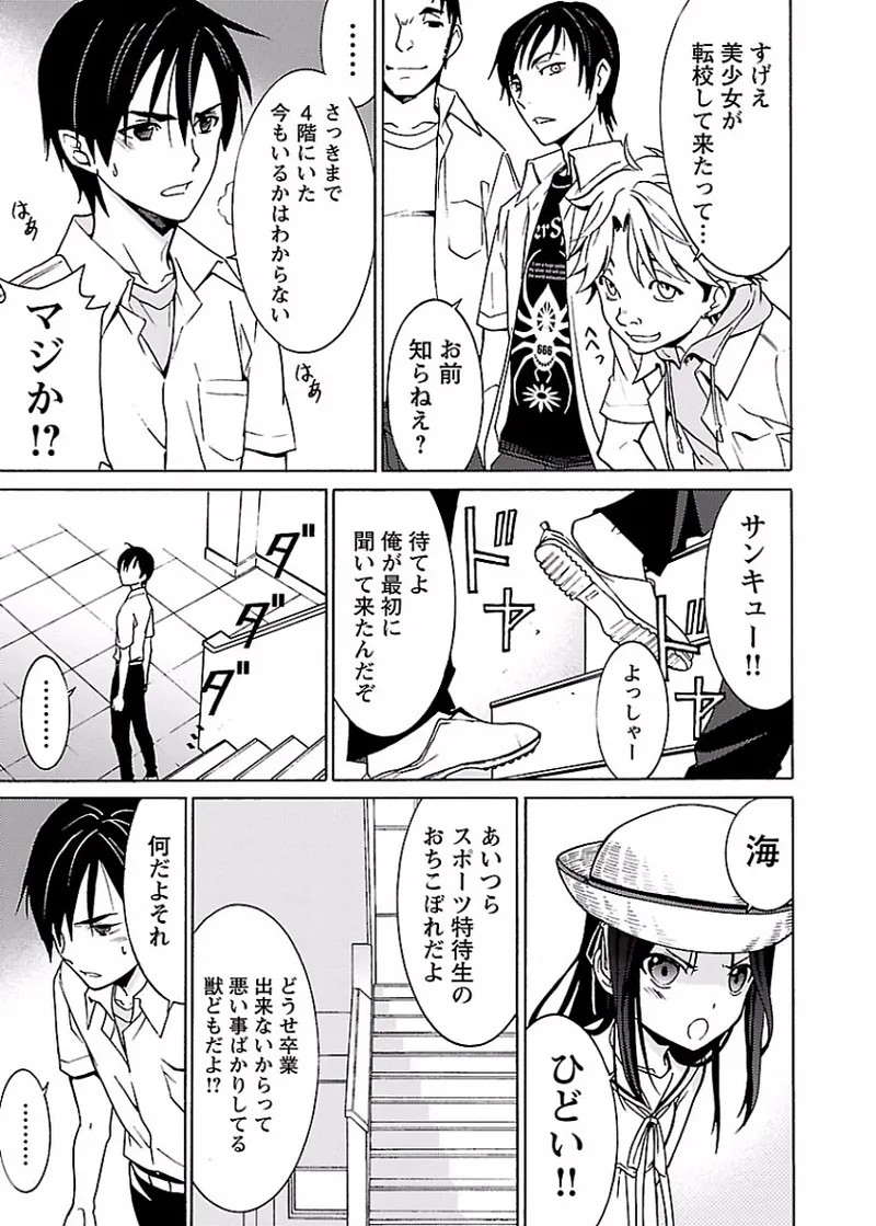 Page 80