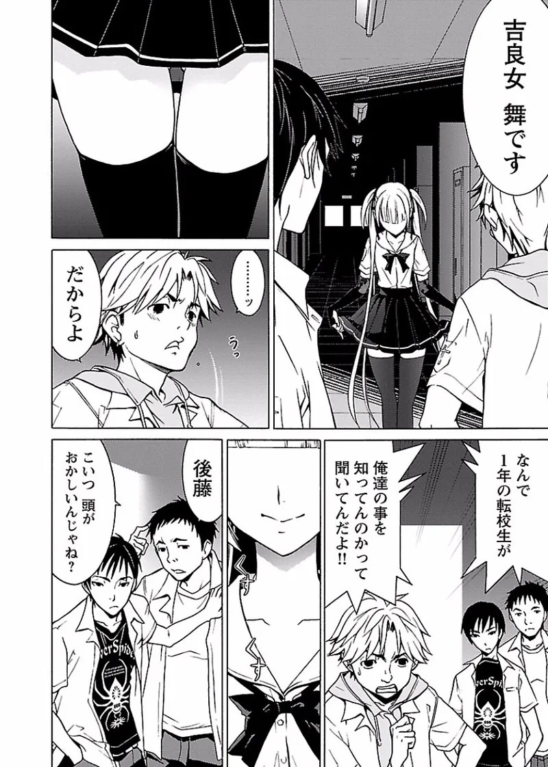 Page 83