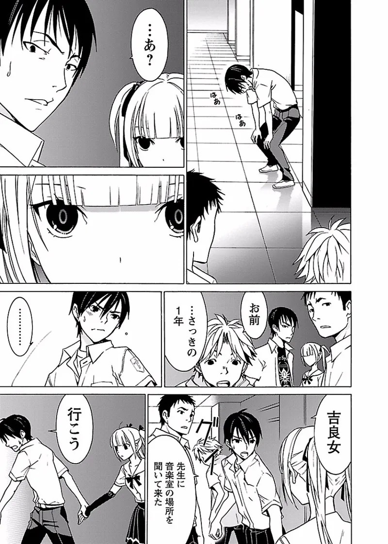 Page 86