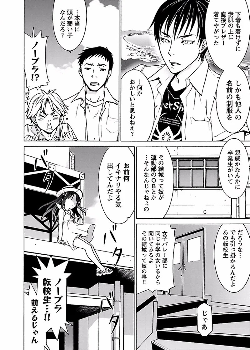 Page 93