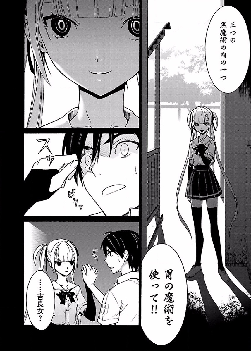 Page 97