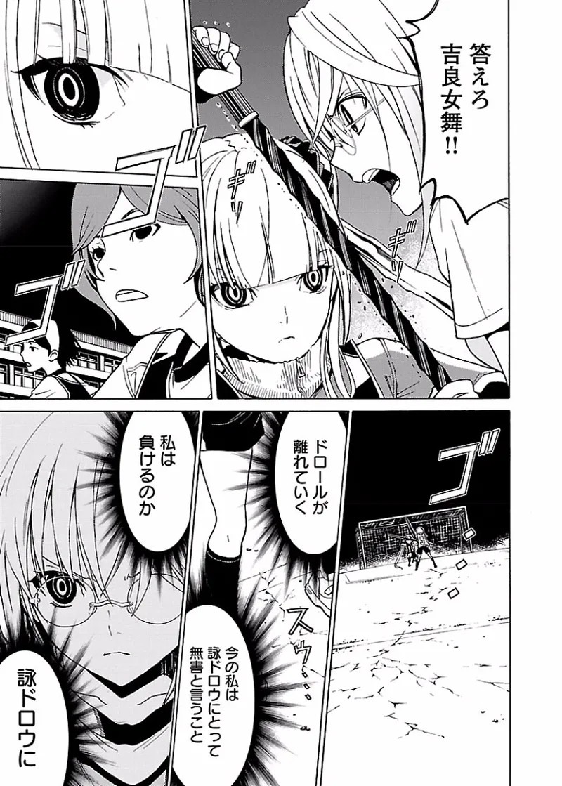 Page 104
