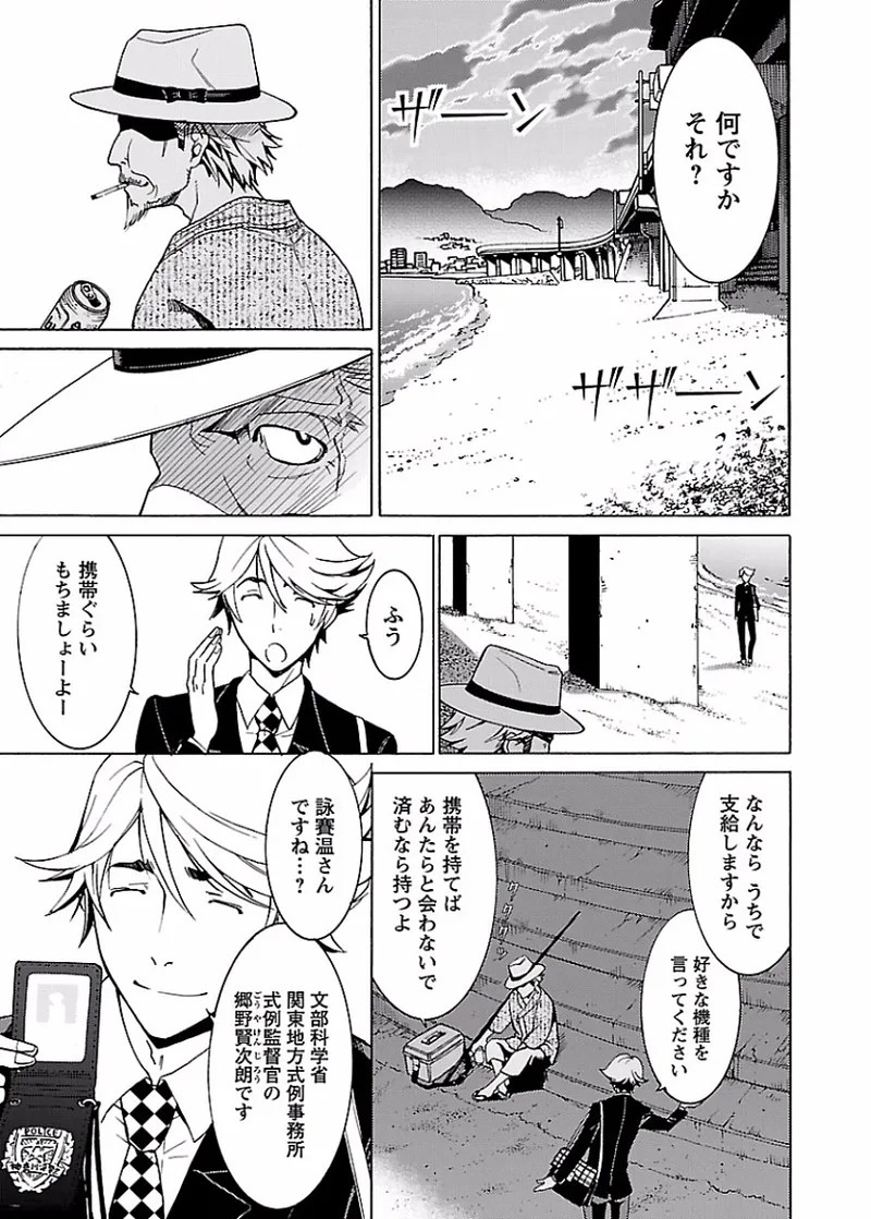 Page 120