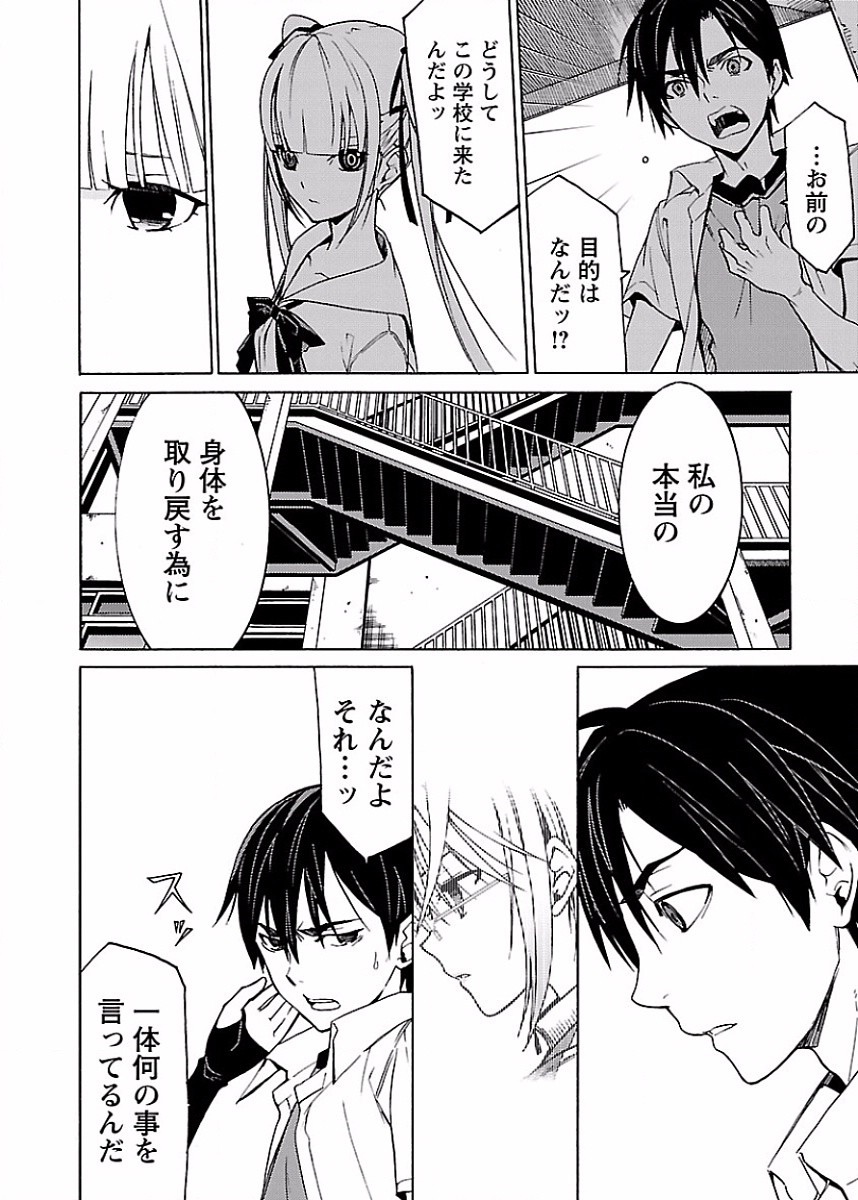 Page 135