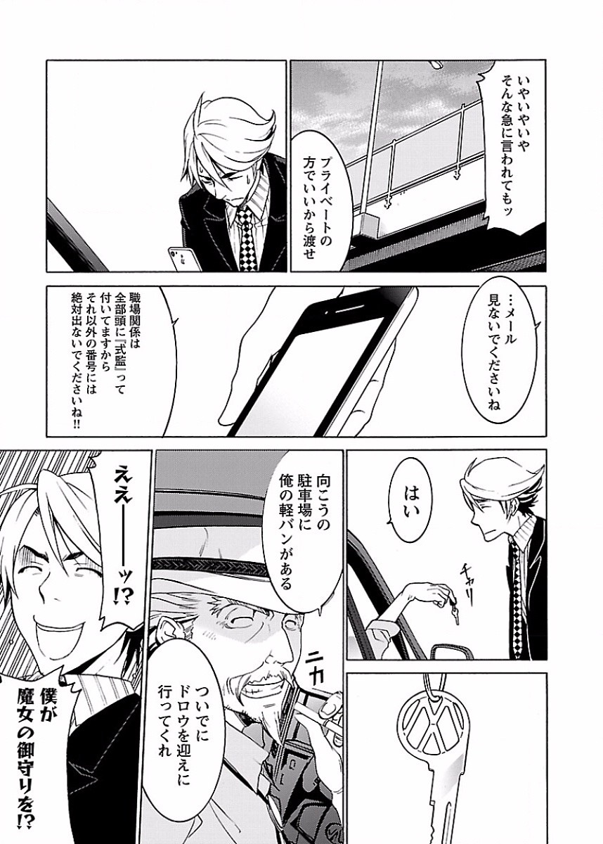 Page 142