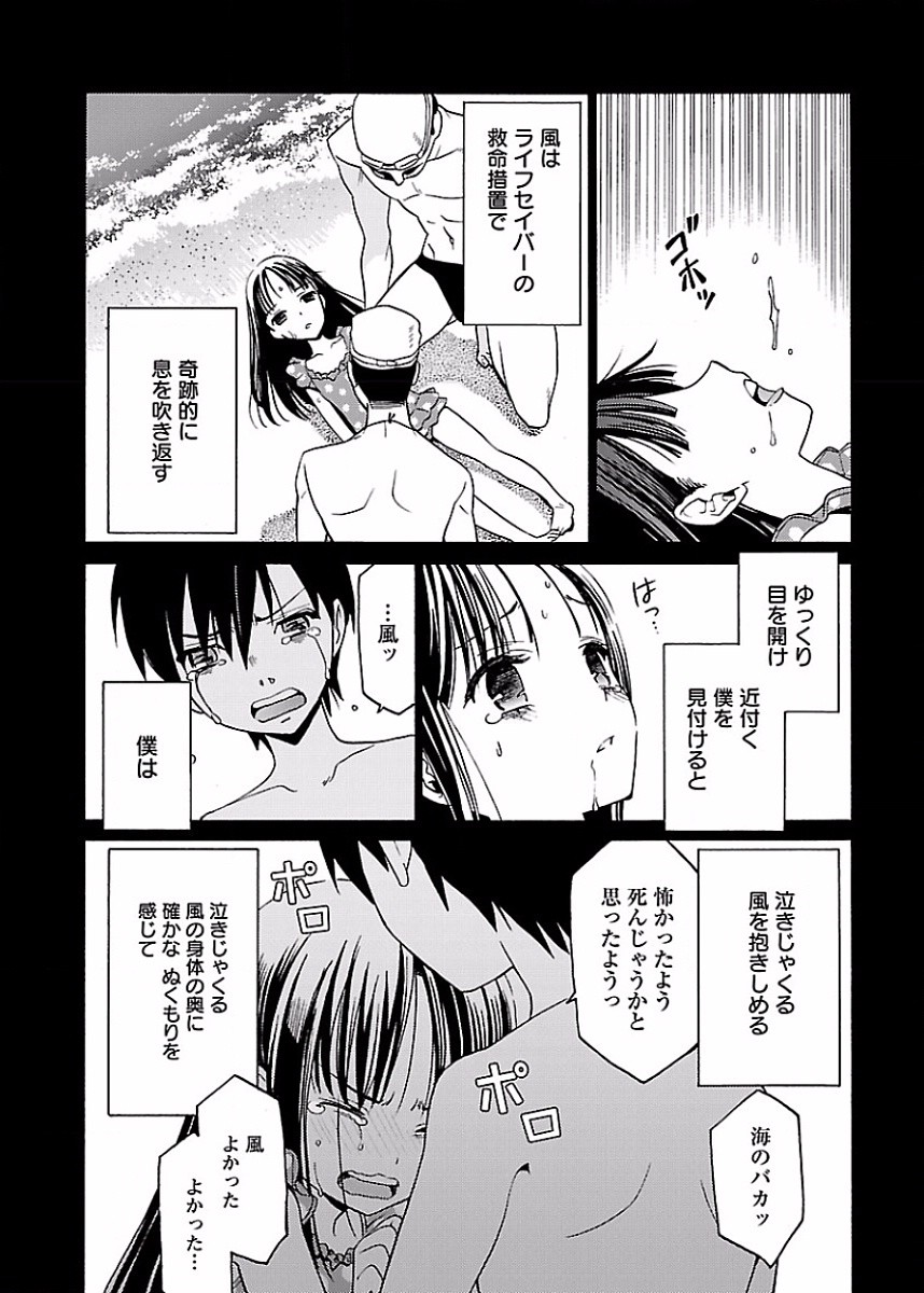 Page 151