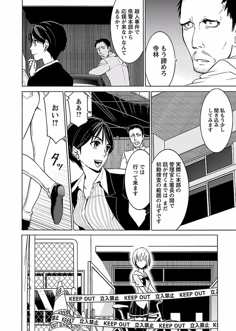 Page 157