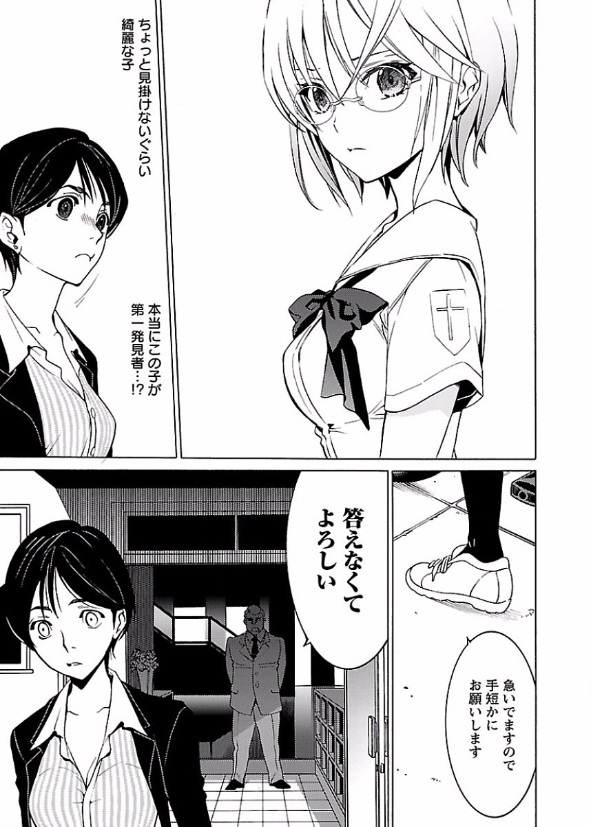 Page 160