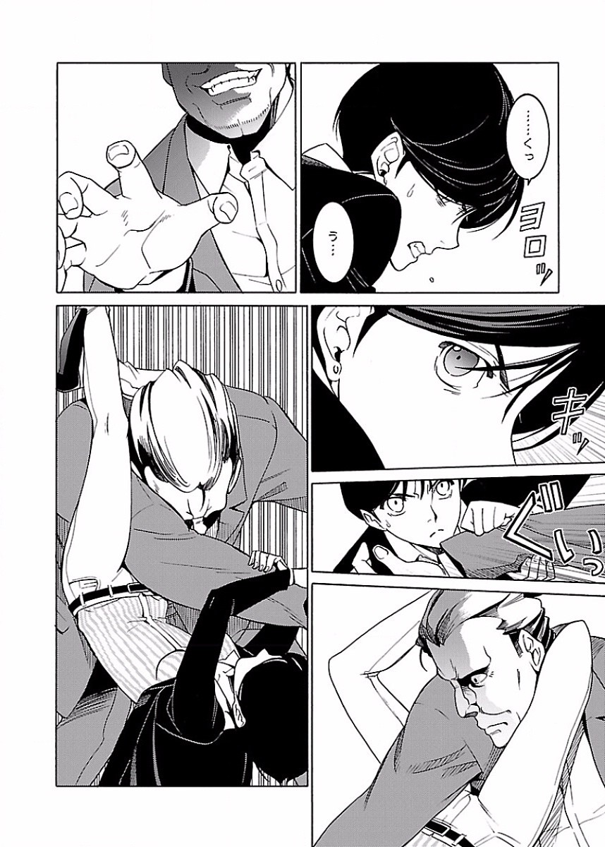 Page 169