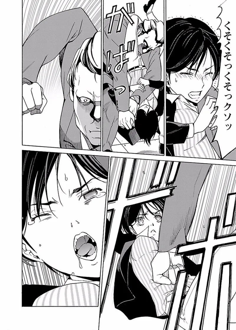 Page 171