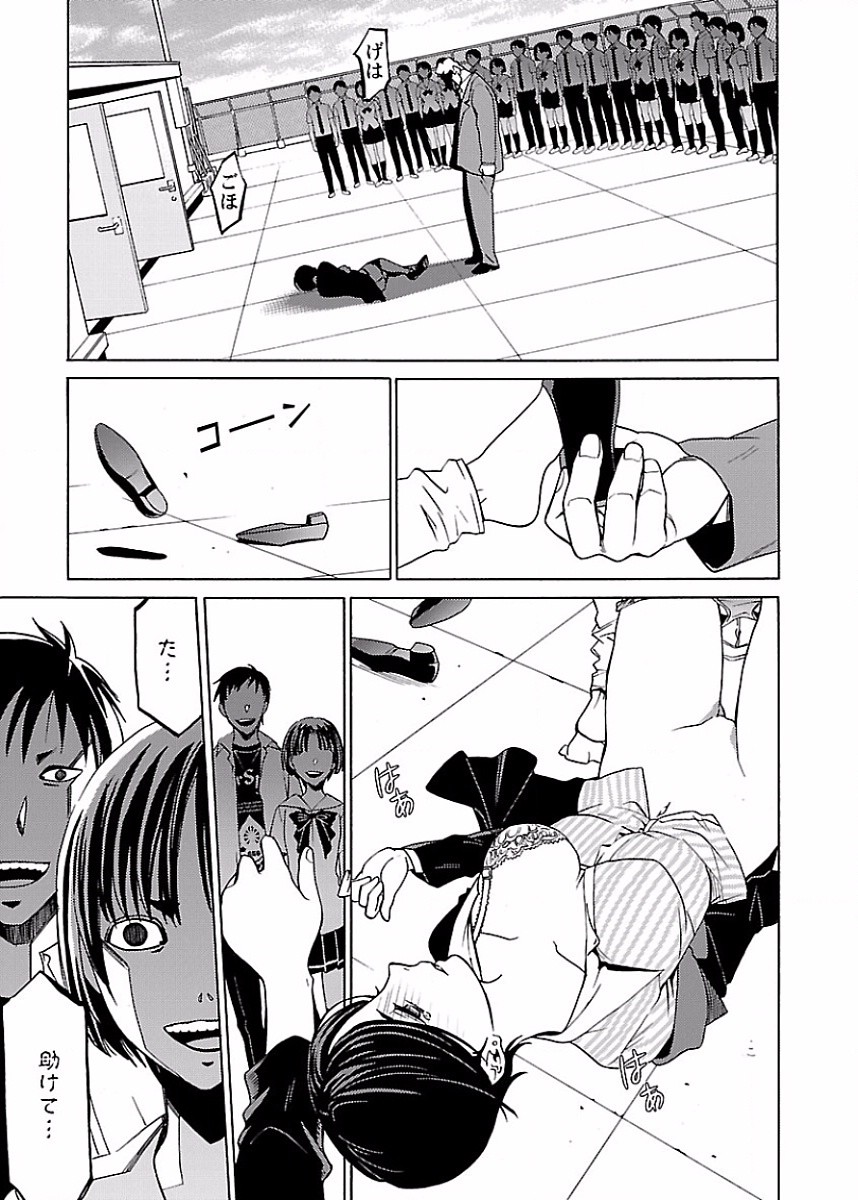 Page 172