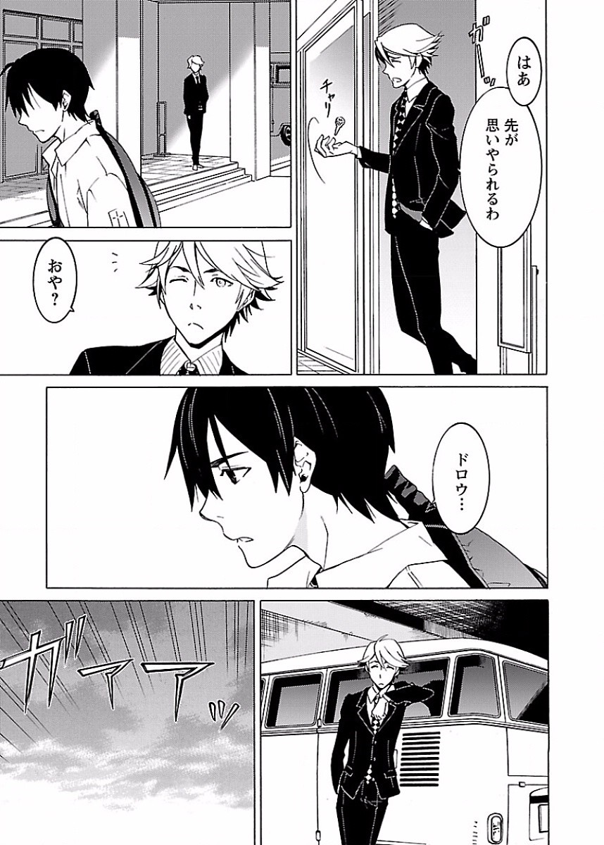 Page 178