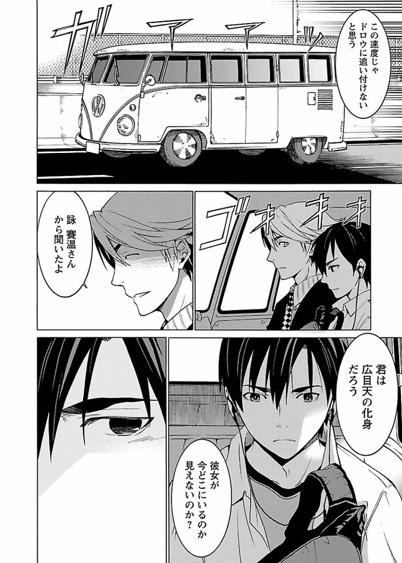 Page 179