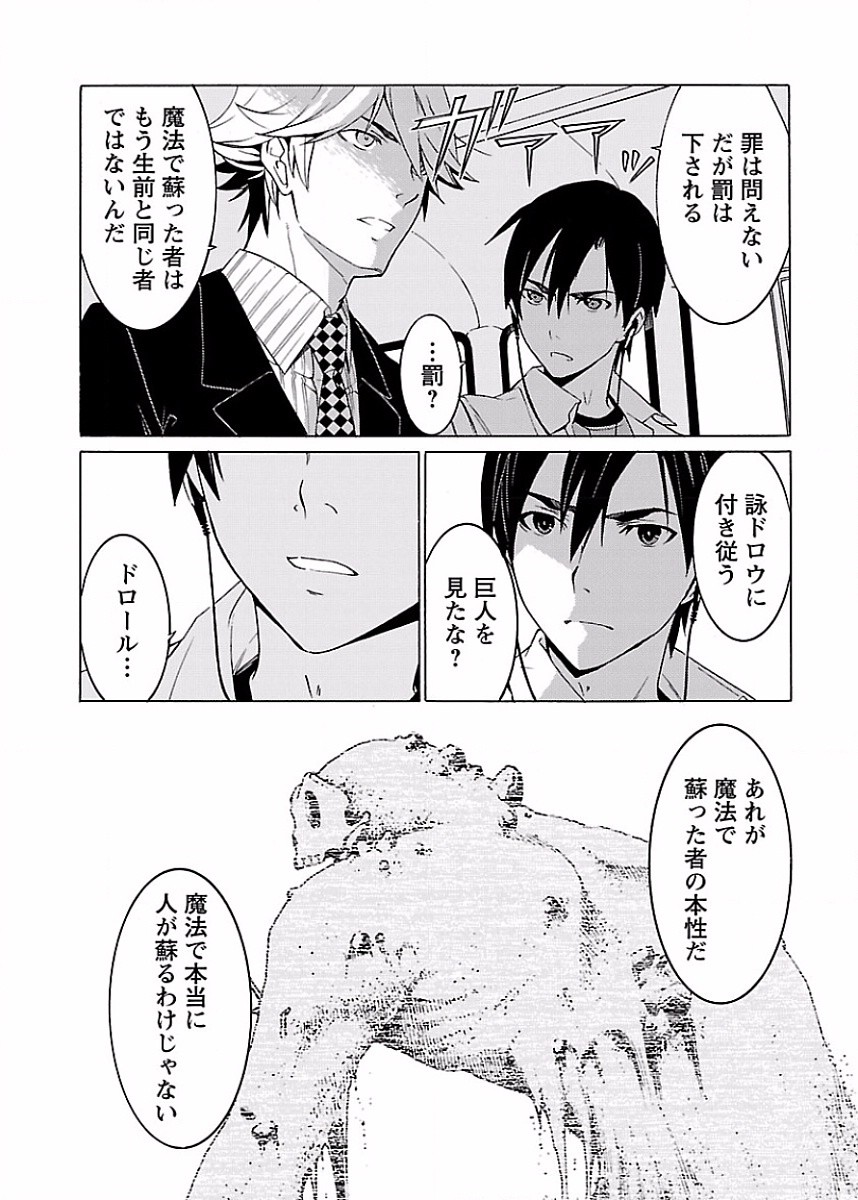 Page 181