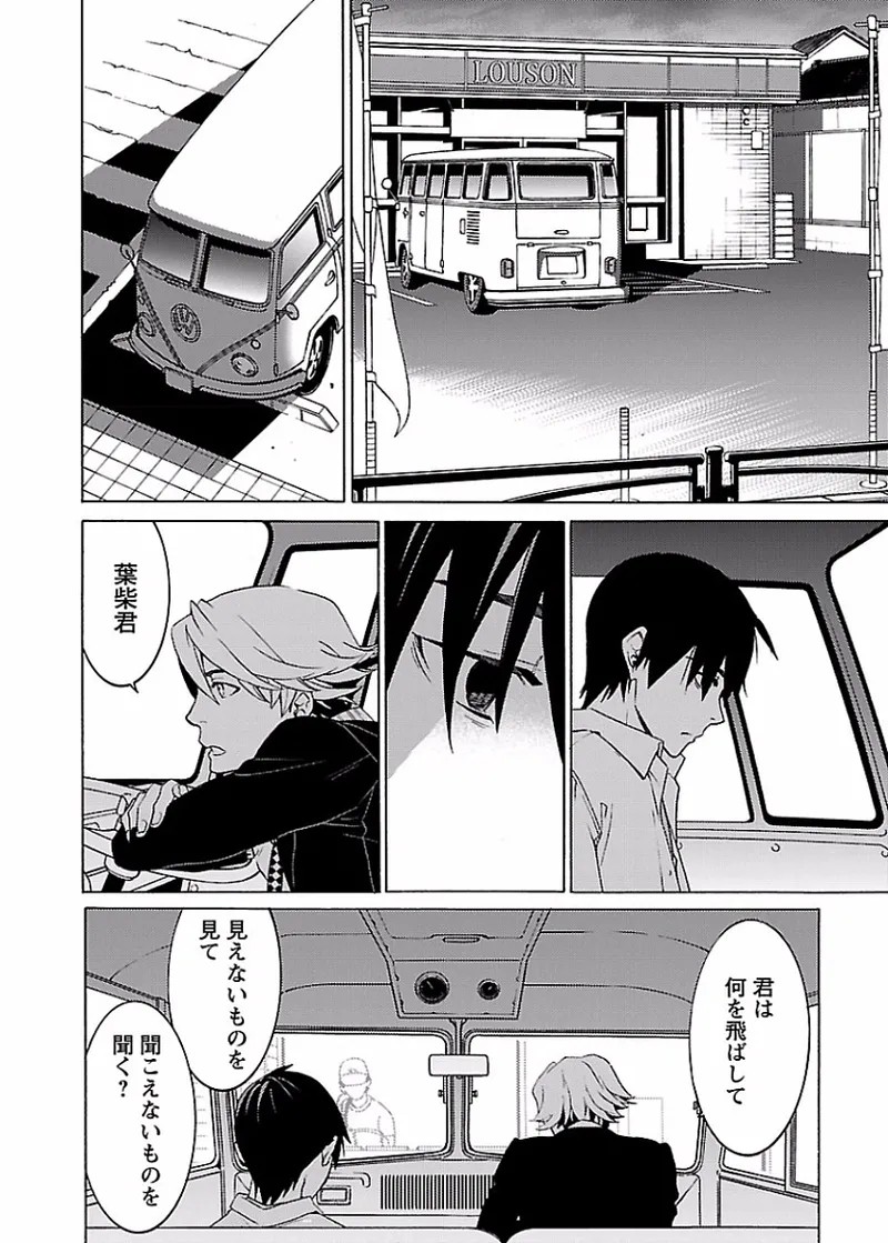 Page 183