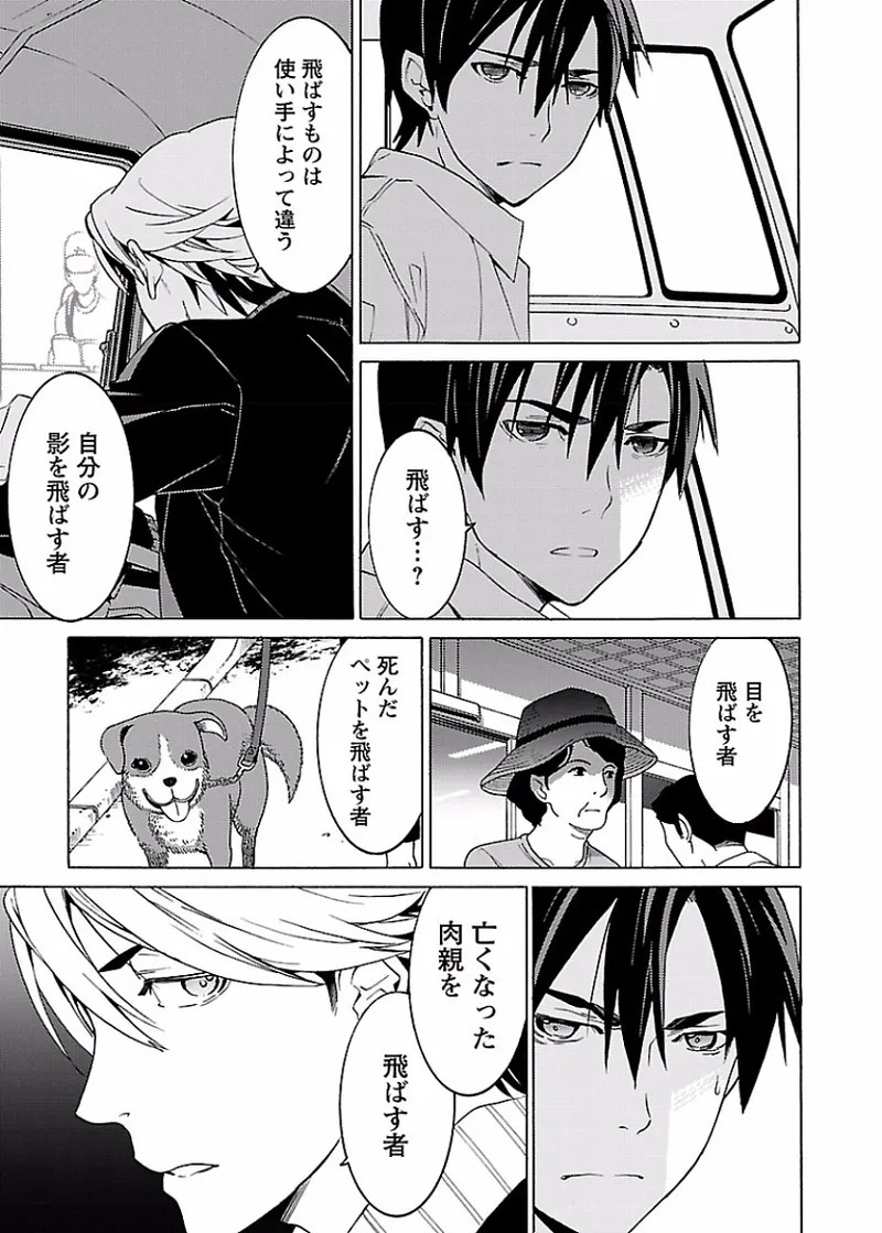 Page 184