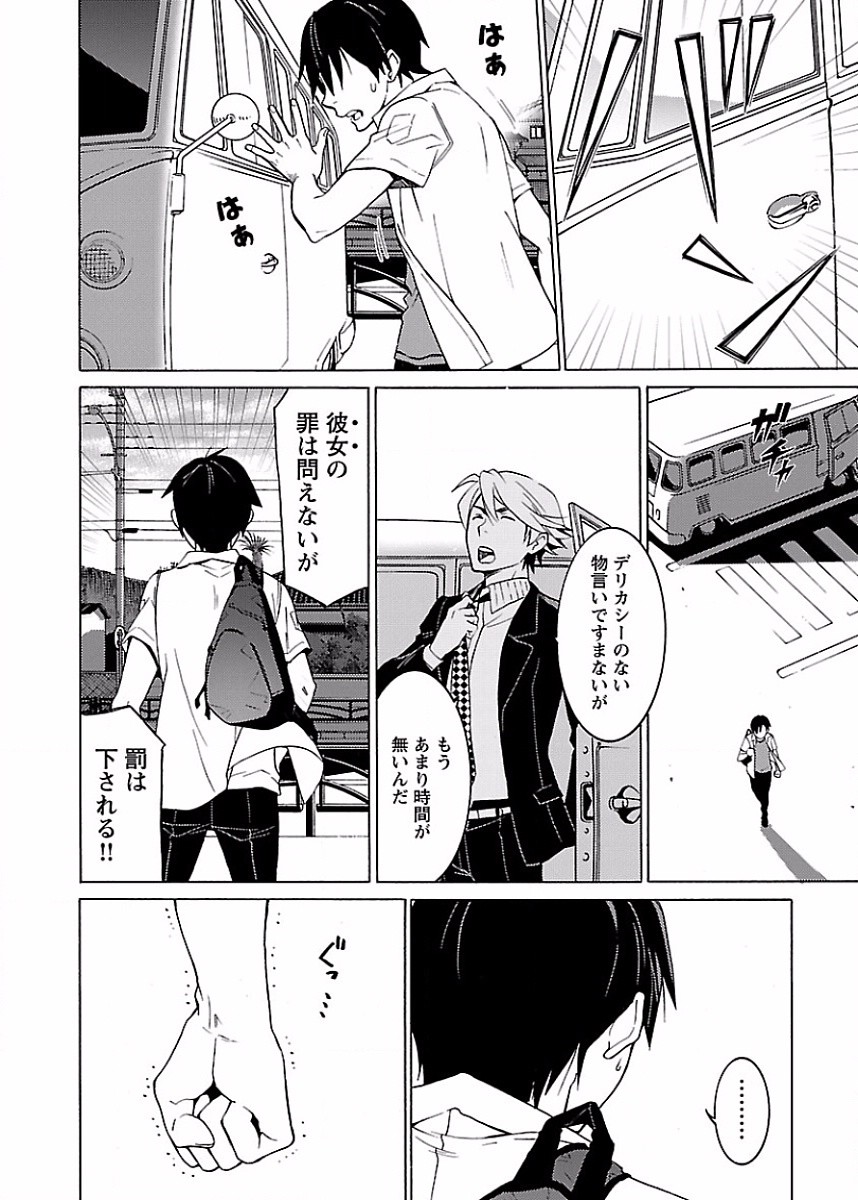 Page 185