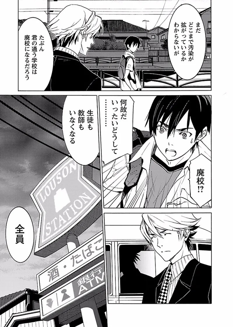 Page 186