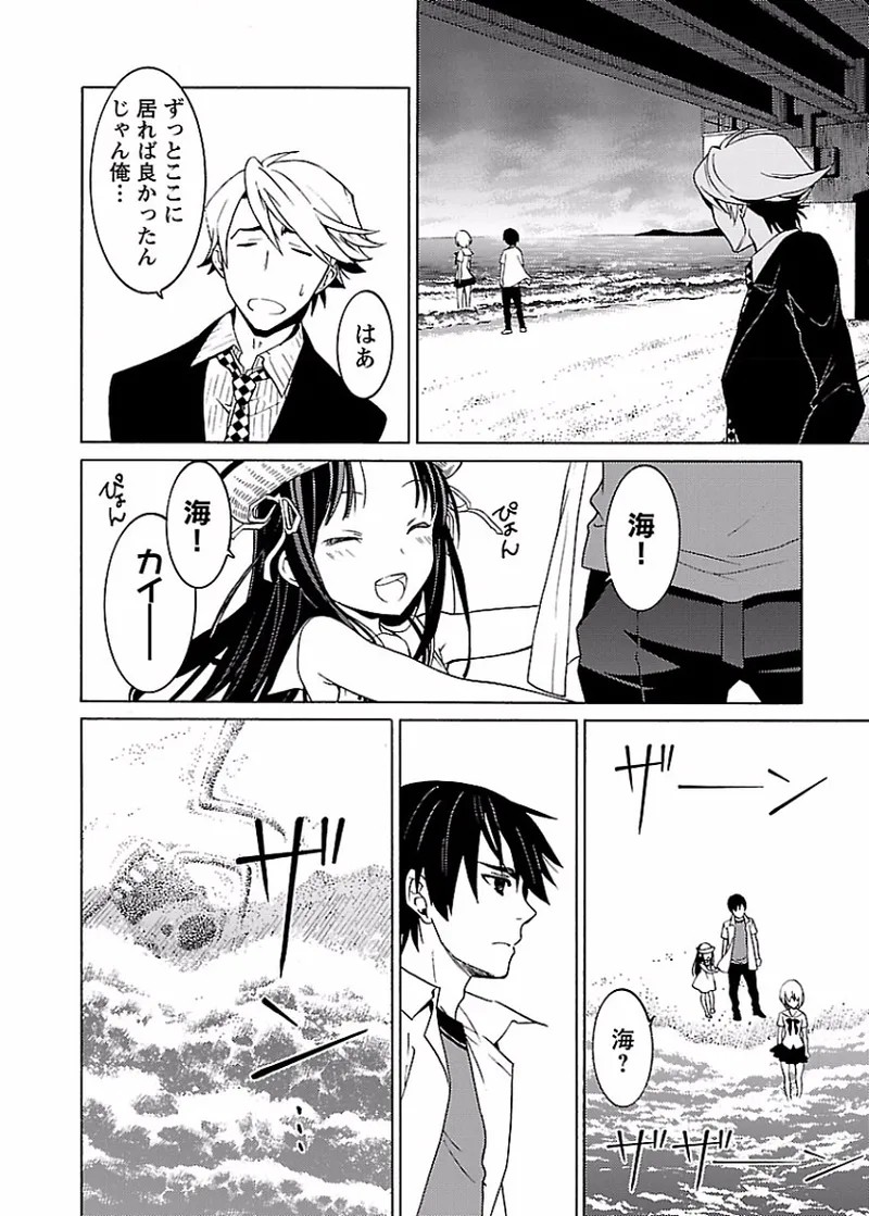 Page 193