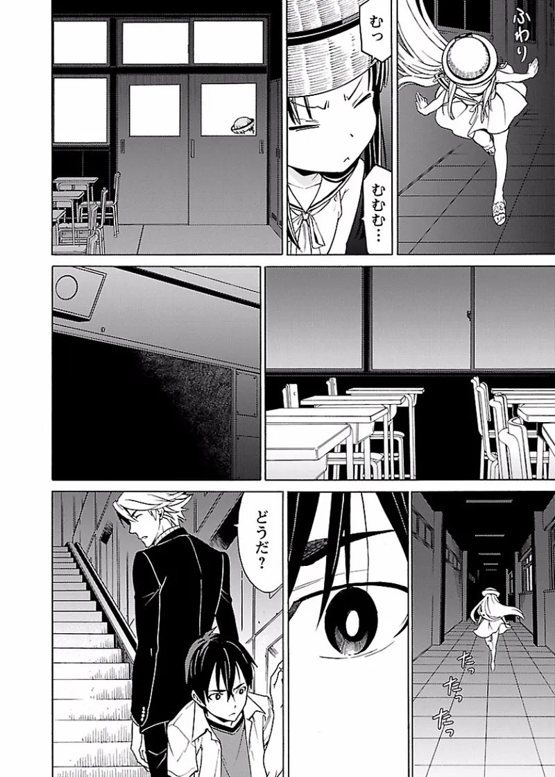 Page 195