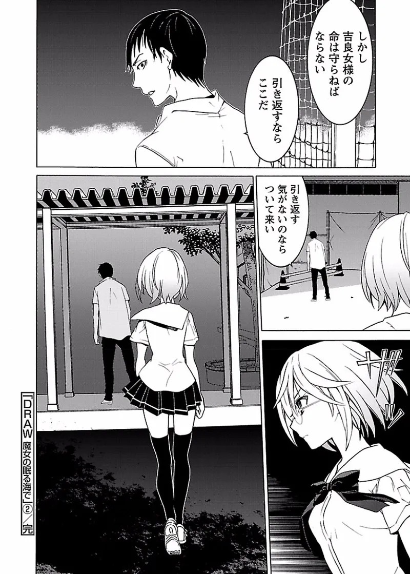 Page 199