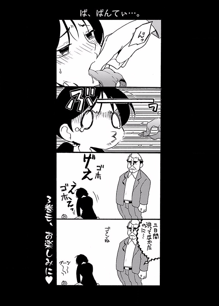 Page 202