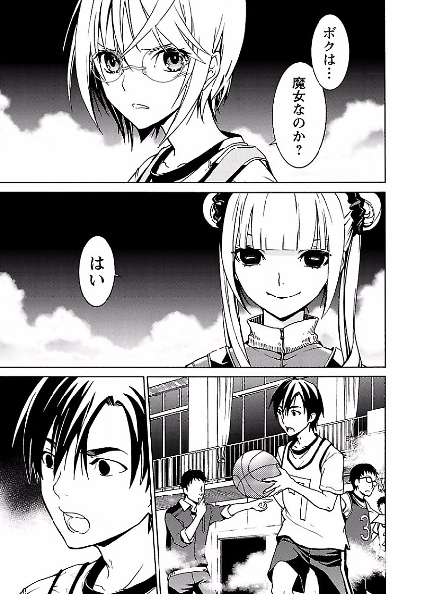 Page 72