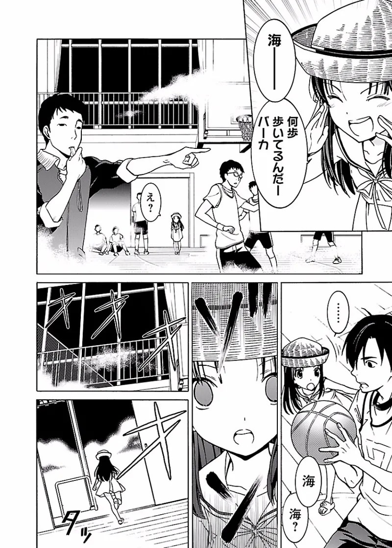 Page 73