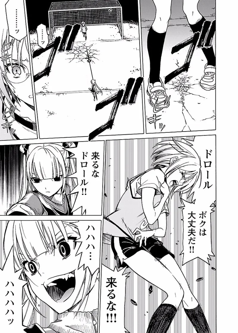 Page 80