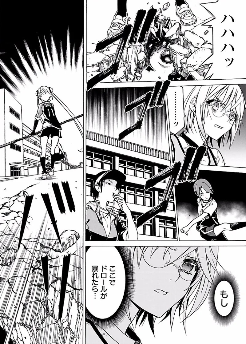 Page 81