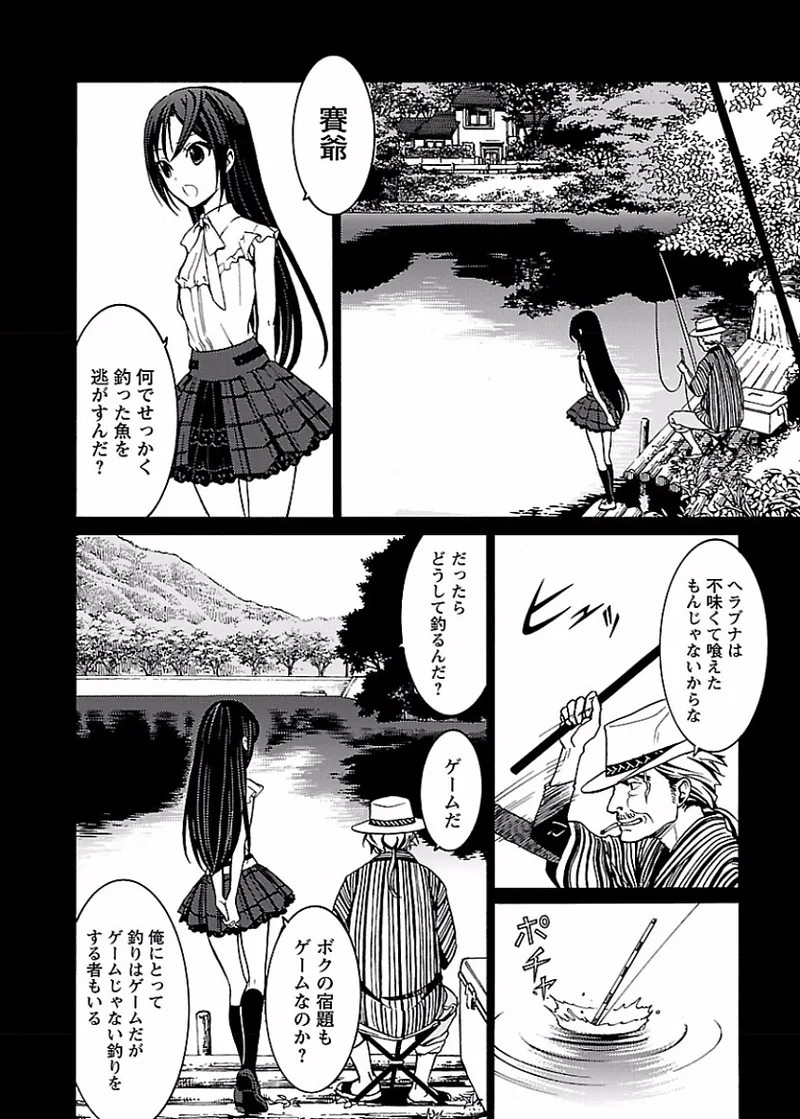 Page 89