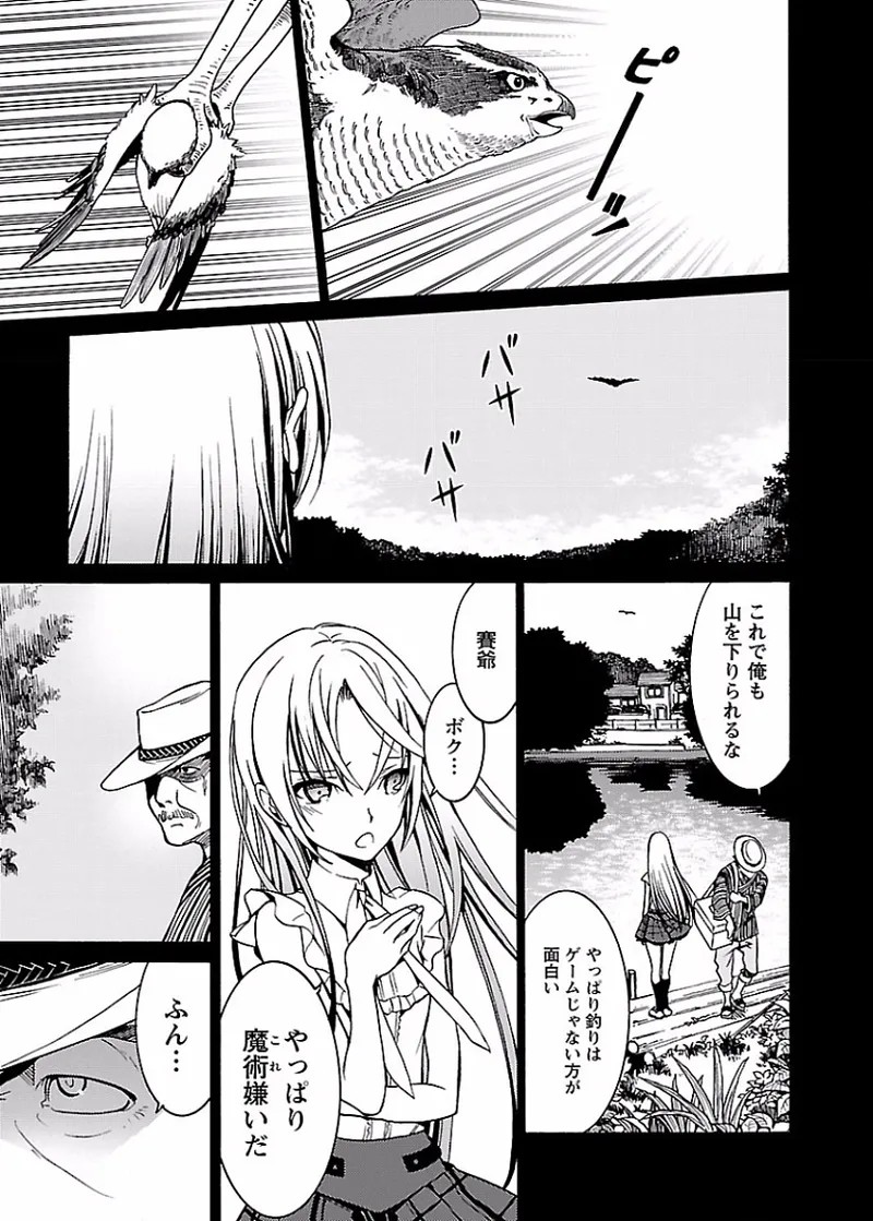 Page 96