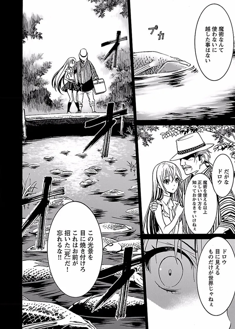 Page 97