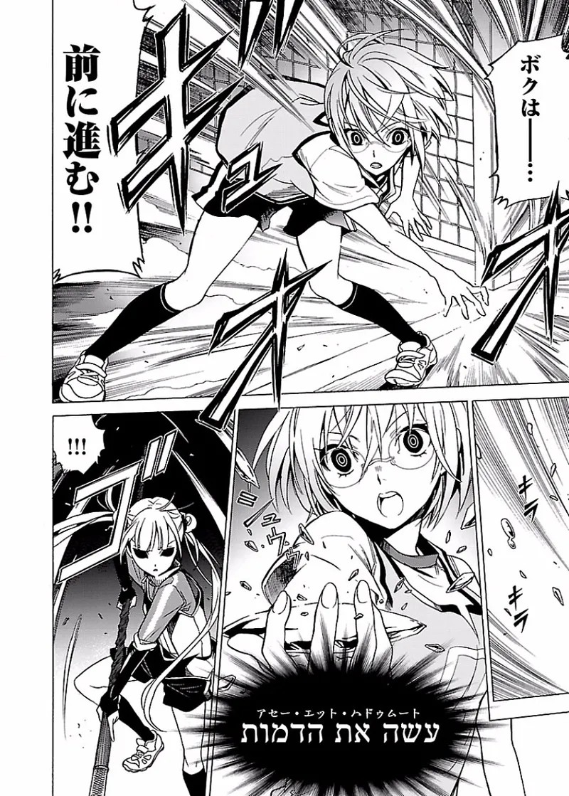 Page 99