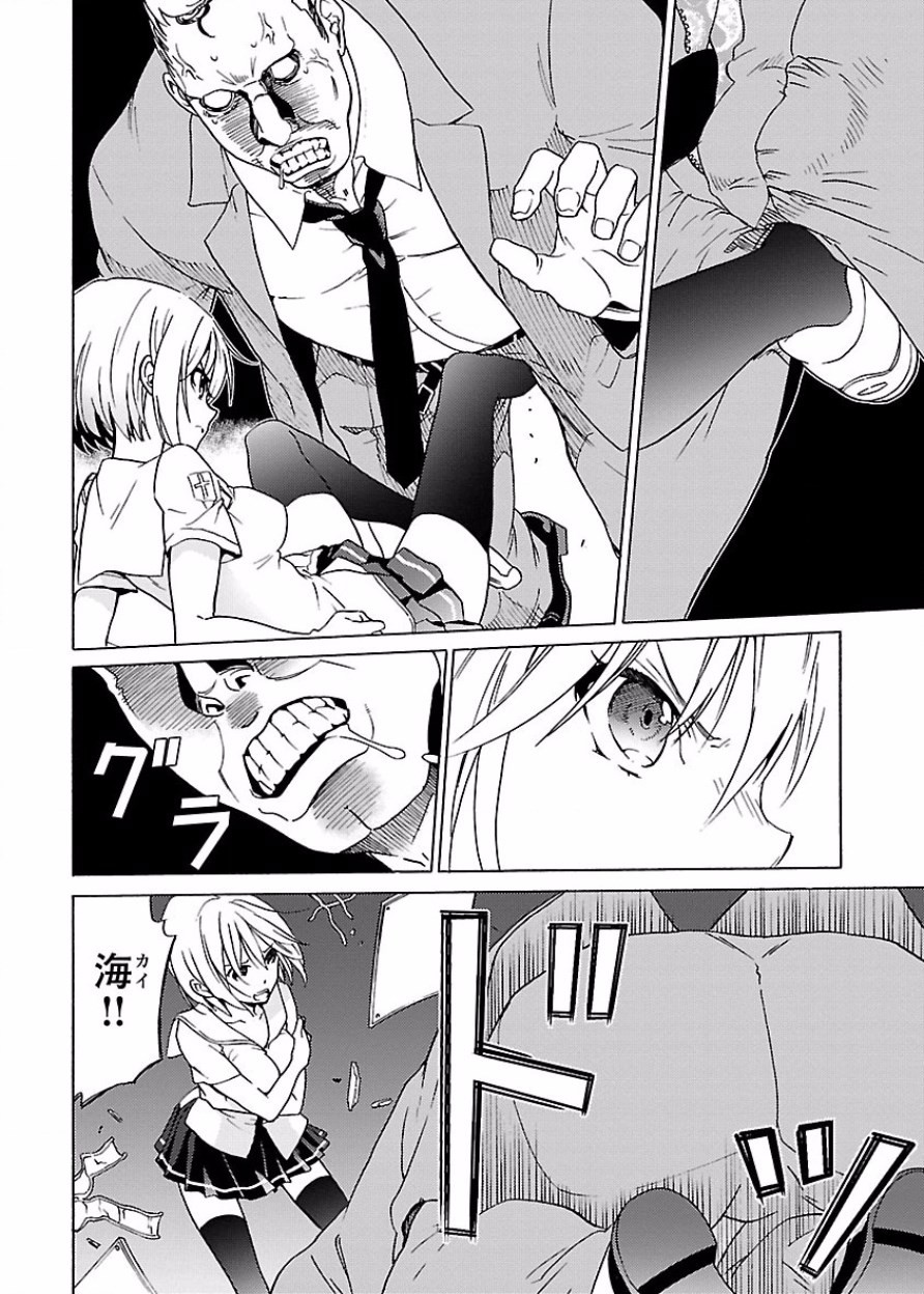 Page 107