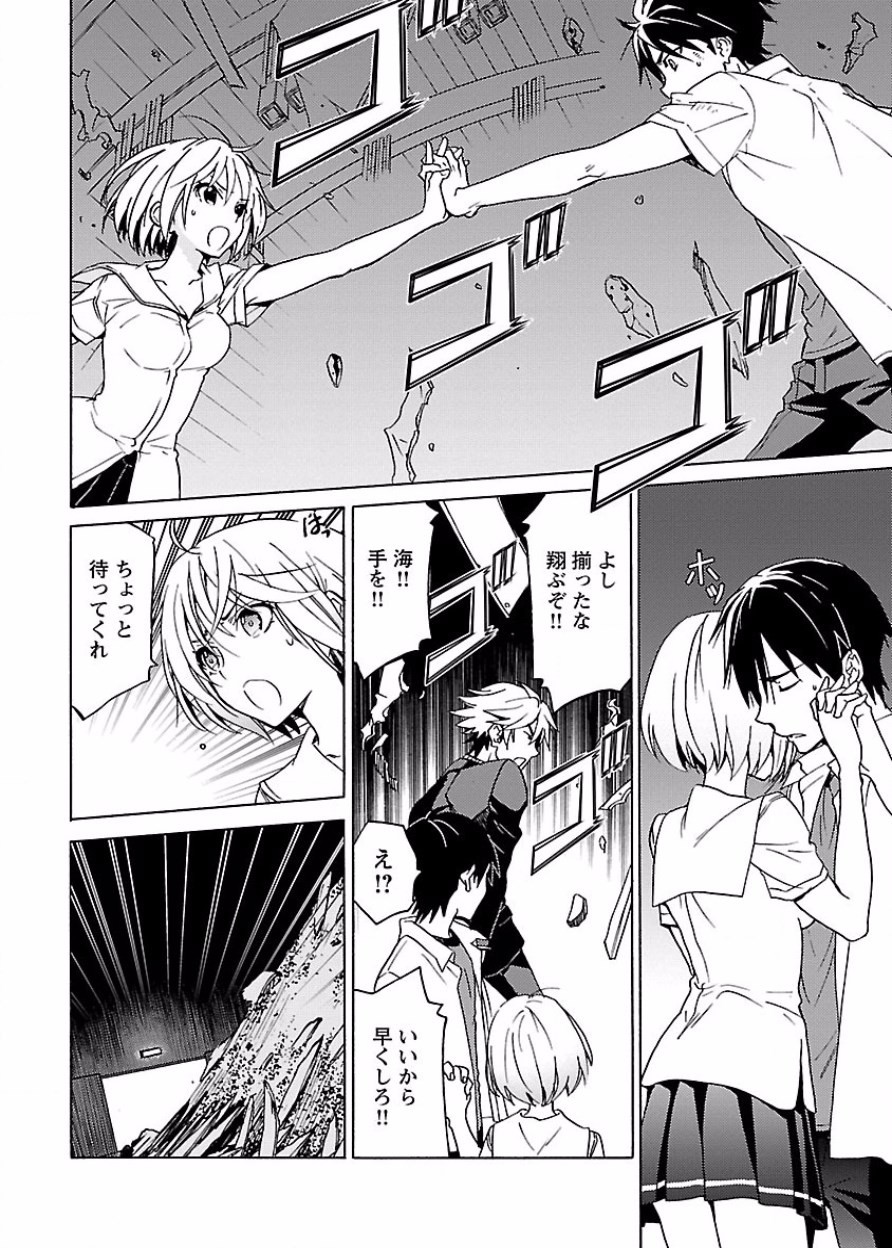 Page 109